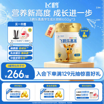 2024年10月10日更新【万能白菜价】的图片 第67张