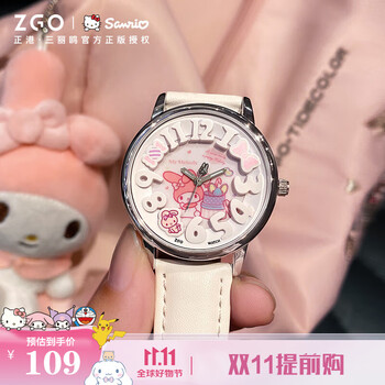 正港（ZGO）三丽鸥 手表女孩学生闺蜜石英表儿童初高中生甜美腕表 2130美乐蒂