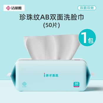 2026年5月22日更新【万能白菜价】的图片 第19张