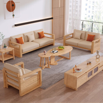 木几北欧白蜡木实木沙发现代简约123人位组合沙发简约沙发B3305型 原木色 沙发1 2 3