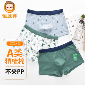 稀有宝石清仓!三折起!