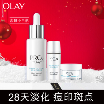 OLAY 玉兰油 淡斑小白瓶3件套（精华40ml+面霜14g+水18ml）*3件