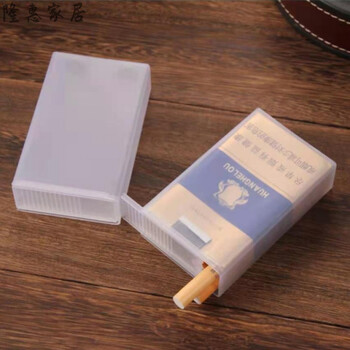 塑料烟盒透明软硬烟壳整包装20支盒男潮抗压防潮耐磨便携装3个装软包