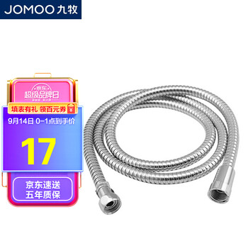 懊恼？
九牧H2BE2-150103C-2评测性价比高吗？九牧卫浴优缺点分析！真实体验
