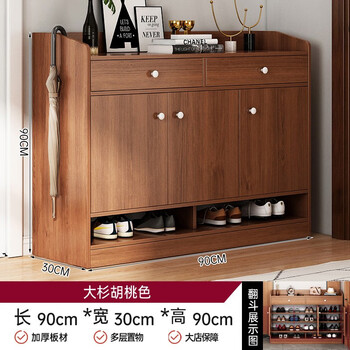森林（First Forest） 森林鞋柜家用门口实木拉手玄关简约门外收纳储物柜多层防尘 【带格三门两抽款】胡桃色90CM 组装