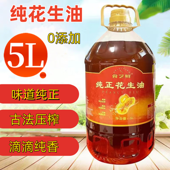 食艺鲜（SHIYIXIAN）浓香型5L装纯花生油物理压榨9.2斤食用油传统手工自榨炒菜花生油 古法压榨花生油非转基因5L