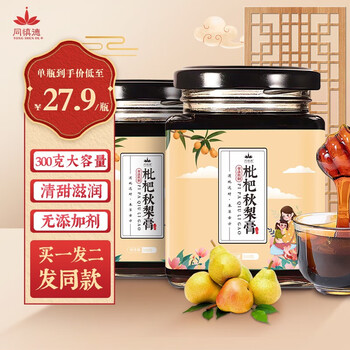 今日好价 1217