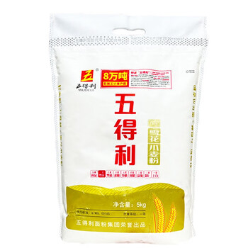 五得利面粉八星雪花粉10斤饺子包子馒头家庭通用面食五得利雪花粉10斤