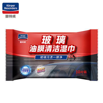 固特威清洁剂：价格历史走势与消费者评测