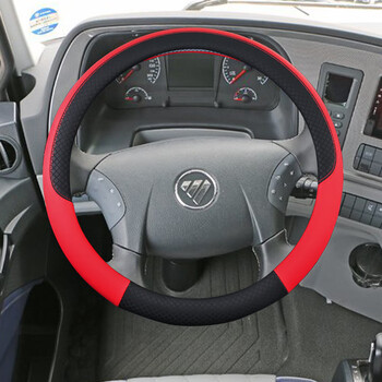 博紫适用于384042454750cm大号大货车卡车公交车客车方向盘套汽环保白