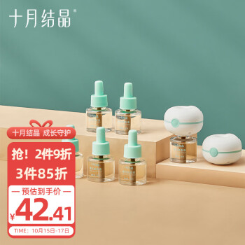 夏日驱蚊防晒:如何选择高效实惠的产品?