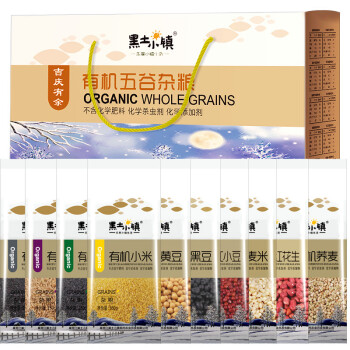 有机五谷杂粮礼盒价格历史和品牌推荐