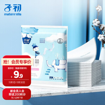 京东婴童隔尿垫/巾价格走势、销量分析及品牌推荐