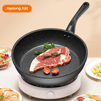 九阳平底锅麦饭石色不粘锅深煎锅家用轻少油炒菜小锅煎饼煎蛋烙饼牛排