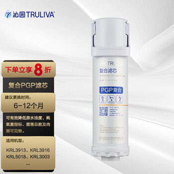 【买家评价】
沁园活性炭聚丙烯复合滤芯（小白鲸）评测性价比高吗？沁园活性炭聚丙烯复合滤芯(小白鲸)评测怎么样，分析质量好不好？
