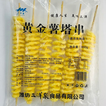 美粥食客旋风薯塔串商用黄金薯塔串土豆片油炸小吃土豆串冷冻半成品