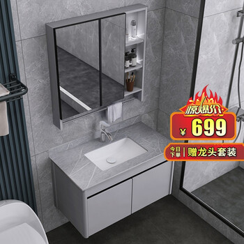 浴室柜选择指南：价格走势，销量趋势，实用设计