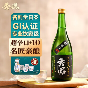 秀凤【超越二割三分】日本原瓶进口清酒纯米大吟酿日本酒洋酒 美山锦超辛口特别纯米720ml