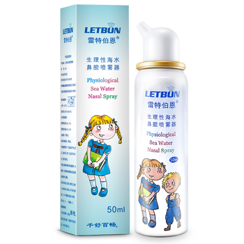 雷特伯恩50ml儿童版洗鼻器怎么样，你不知道的六大优势！