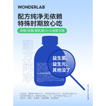 菌成年大人儿童肠胃成年益生元冻干粉益生菌30瓶装蔓越莓益生菌30瓶装