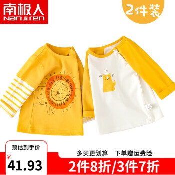快来看看这款产品的价格趋势,抓住最优惠的机会!