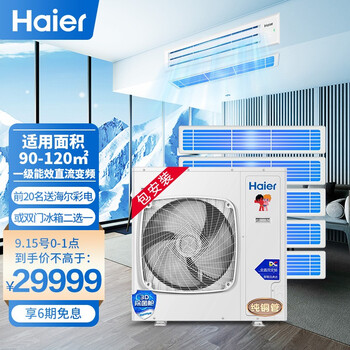 【真相
海尔RFC140MXSAVB(F)值不值得入手？海尔rfc140mxsavb(f)怎么样？买家说出了这样的真心话！
