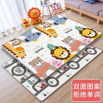 富利时宝宝爬行垫环保XPE加厚婴儿爬爬垫儿童室内客厅地垫整张垫子 繁华都市【XPE/3C认证】 180*150*2.0CM【常规款】