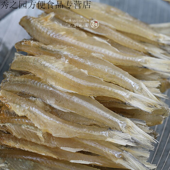 微甜无头小银鱼干水晶鱼淡晒银鱼仔白凡鱼海燕鱼白公鱼干500g500500