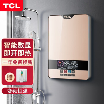 TCL即热式电热水器家用即开即热小型电加热变频恒温淋浴洗澡快速热壁挂速热免储水 603TM香槟金(6000W+送空开+安装配件)