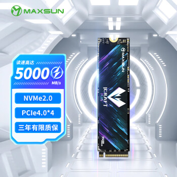 铭瑄(MAXSUN) 1TB SSD固态硬盘M.2接口(NVMe协议) 长江存储晶圆 国产TLC颗粒 PCIe4.0 5000MB/s 电竞之心Plus