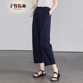 子牧棉麻2025春夏装 女文艺复古薄款窄版阔腿梨形显瘦休闲裤2529 藏青色 XL (建议125-135斤)