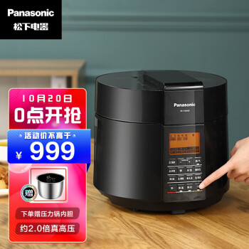Panasonic 松下 SR-S50K8 电压力锅 5L