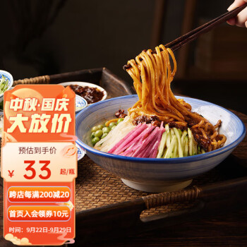 老饭骨调味品:品质口感双保证,价格稳定销量攀升