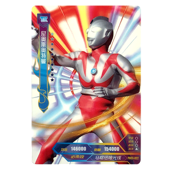 卡游奥特曼卡片透明卡tr卡全套星云版3弹系列卡puc001024puc3022