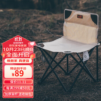 威野营家具:舒适实用的选择,价格稳定引人注目