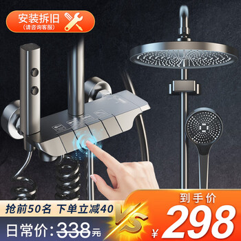 YWEEL淋浴花洒套装卫浴室花洒喷头全套增压沐浴器淋雨器家用花洒三件套