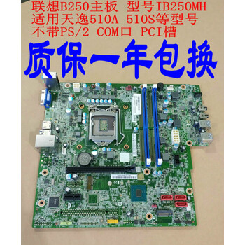 芯片组>集成电路>工业品采购热线400-618-8688供应商入驻京东五金城企