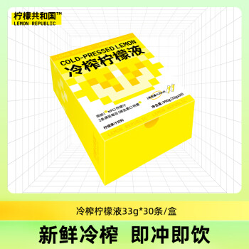 柠檬共和国推荐的顶级冲饮谷物,给你更健康的能量!