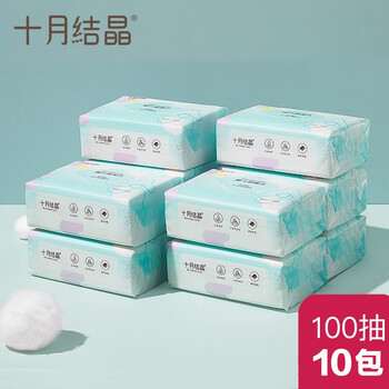 十月结晶抽纸 婴儿纸巾3层100抽柔软婴幼儿纸面巾（6月龄以上宝宝用） 10包