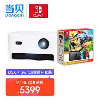 忽悠？
当贝D3X怎么样？评测结果好吗？当贝d3x怎么样质量测评怎么样？
