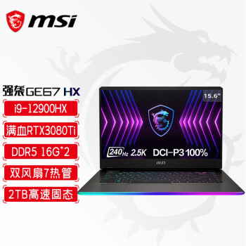 微星msi强袭GE67HX12代酷睿i9-12900HX高端游戏本笔记本电脑(15.6英寸 RTX3080Ti DDR5 32G 2TB 2.5K/240Hz)
