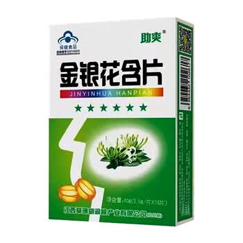 助爽金银花含片16片1盒装