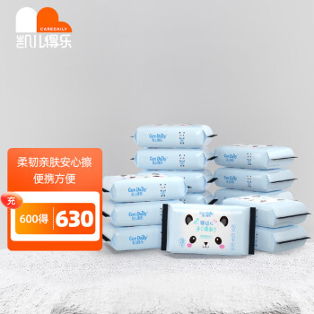 婴儿湿巾大赏:凯儿得乐品质有理