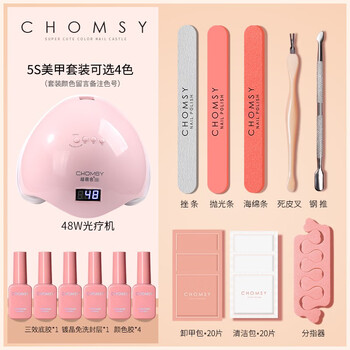 怎么看京东美甲产品商品的历史价格|美甲产品价格走势图