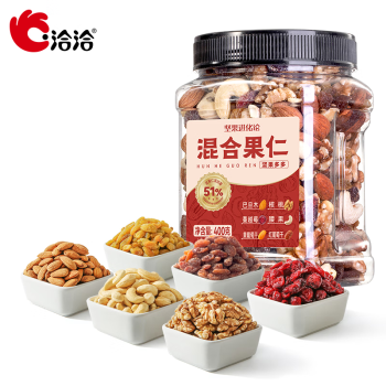 2024年11月2日更新【万能白菜价】的图片 第18张