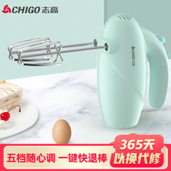 志高（CHIGO）打蛋器 手持电动料理机家用迷你打奶油机搅拌器烘焙打发器CX-126619