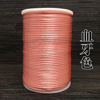 中国结线材料手工手绳编织绳饰品配件材料血牙色5号线粗25毫米100米