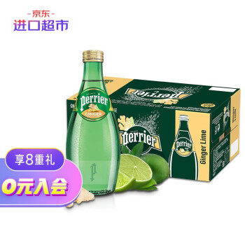 巴黎水 Perrier气泡矿泉水（干姜青柠）  玻璃瓶装  330ML*24瓶/箱