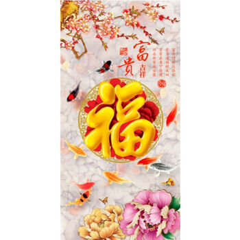 中式山水画玻璃贴纸竖版壁画墙纸走廊过道玄关背景墙贴画 16富贵吉祥