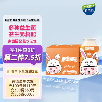 2023年8月27日更新【万能白菜价】的图片 第16张